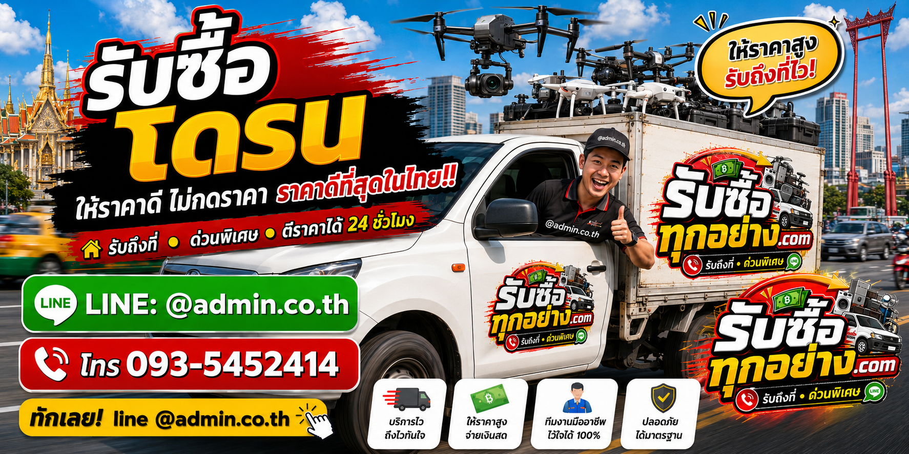 บริการรับซื้อเลนส์ Sigma และรับของด่วนถึงที่