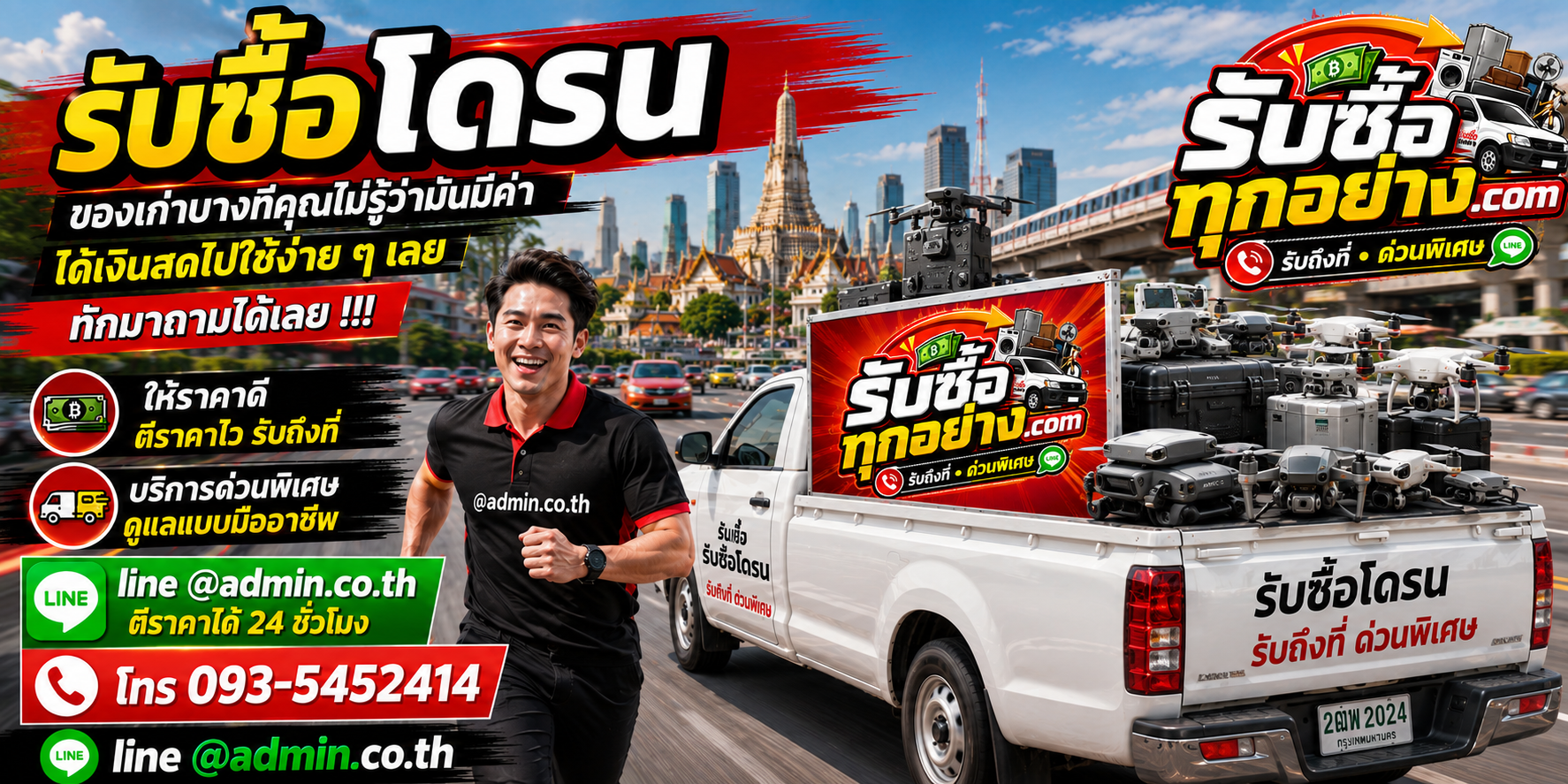 รับซื้อเลนส์ Sigma รับซื้อเลนส์ Sigma มือสอง รับถึงที่ ให้ราคาสูง